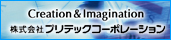 情報メディアをトータルに考える総合印刷会社
      株式会社 プリテックコーポレーション